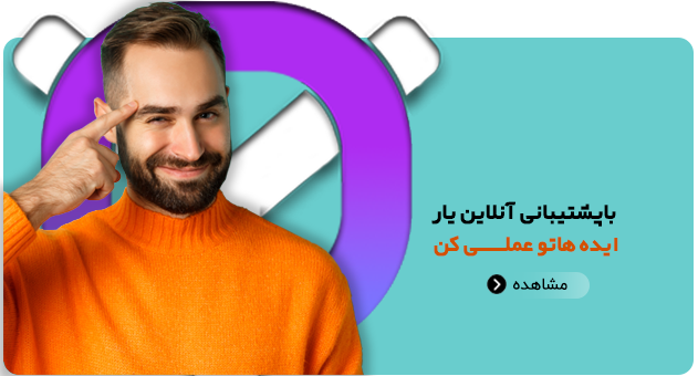 خدمات طراحی سایت و اسکریپت آنلاین یار ONLINEUYAR.COM