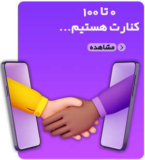 پشتیبانی آنلاین یار onlineyar.com