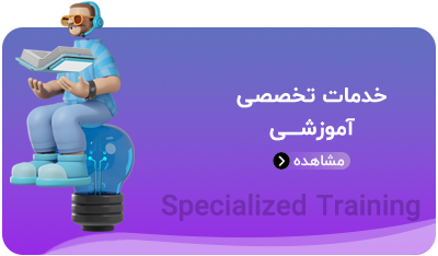 خدمات تخصصی آموزشی در آنلاین یار onlineyar.com