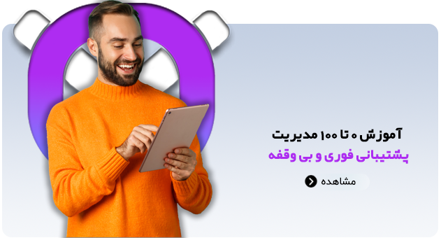 آموزش 0 تا 100 پروژه شما و پشتیبانی سریع در آنلاین یار ONLINEYAR.COM